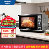 松下（Panasonic）微波炉家用平板式不锈钢炉腔变频27升 6段火力 微烤一体机NN-GF599M NN-GF599MXUE