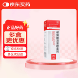 [施芙洛] 柳烯酸溶液喷雾剂20ml/支