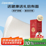 paratexECO天然乳胶枕头 94%乳胶含量 泰国原芯进口 曲线枕 红色送礼专享