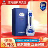 洋河 梦之蓝M9 绵柔浓香型白酒 52度 500mL 1瓶 单支装