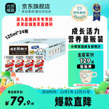 椰子知道0糖儿童鲜椰汁无糖椰奶植物蛋白饮料低GI学生营养补钙125ml*24盒