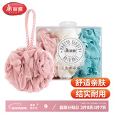 美丽雅沐浴球浴花【3只装】泡澡搓澡神器不散男士女起泡网洗浴球澡花