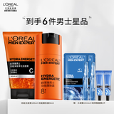 欧莱雅男士劲能醒肤护肤套装 修护保湿紧致 护肤品 生日礼物送男生 【改善倦容】劲能醒肤2件套