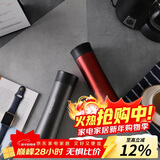 乐扣乐扣（LOCK&LOCK）掌心不锈钢保温杯杯情侣杯男女商务杯子套装400ML*2 LHC4028SH602
