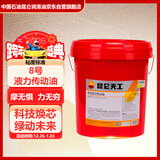 昆仑天工昆仑润滑油 天工8号液力传动油 转向盘助力用油汽车保养13kg
