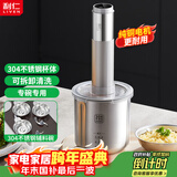利仁（Liven）料理机家用辅食机绞肉机304不锈钢碗碟多功能料理棒绞菜机 无线充电式可套娃收纳佐料机LLJ-D1219