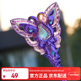 奥迪双钻（AULDEY）巴啦啦小魔仙黑魔法棒15周年纪念版发光变身儿童玩具女孩生日礼物