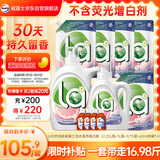 威露士la自然清新洗衣液西柚16.98斤（2.25L瓶+1L瓶+1L*5袋+60ml棕消*4