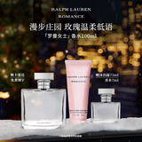 RALPH LAUREN 拉夫劳伦罗曼女士香水100ml礼盒经典花香调香水女新年礼物送女友