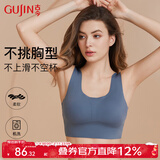 古今女士背心式文胸不挑胸型大小运动风美背胸罩聚拢无钢圈无痕内衣 薄杯背心款-致朴蓝 M （100-120斤）