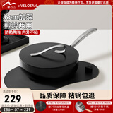 温仑山丝带平底锅不粘锅煎锅燃气灶电磁炉专用加深炒锅煎蛋锅曜石黑26cm