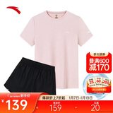 安踏速干套装丨运动短袖短裤两件套女夏季冰丝跑步吸湿透气羽毛球服