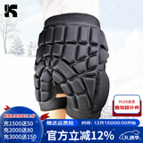 酷峰滑雪护臀垫成人儿童男女轮滑防摔裤溜冰滑冰滑板陆冲装备护具单板 黑色加厚版L码（体重110-155斤）