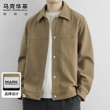 马克华菲（MARK FAIRWHALE）夹克男士春秋季潮流外套男简约时尚百搭上衣服男装 卡其色 XL