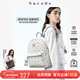 纽芝兰（NUCELLE）沈月同款双肩包女时尚背包大学生书包飞马女包跨年生日礼物送女友