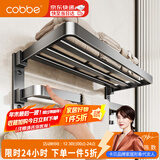 卡贝（cobbe）毛巾架免打孔卫生间置物架浴室浴巾架厕所太空铝免钉卫浴五金挂件