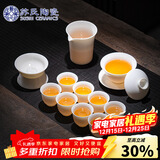 苏氏陶瓷羊脂玉德化白瓷丰亭三才盖碗功夫茶具套组精致礼盒130ML