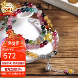 石玥珠宝碧玺手串银莲蓬琥珀蜜蜡转运珠天然水晶玛瑙多圈手链男女士款5mm