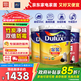 多乐士（Dulux）金装净味五合一A8188竹炭抗菌防霉优等品5合1底面套装54L【白漆】
