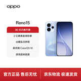 OPPO Reno15 12GB+256GB 极光蓝 2 亿像素超清影像 超出圈的实况神机 AI智能 5G拍照手机