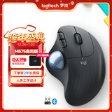罗技（Logitech）ERGO M575无线蓝牙鼠标 人体工学轨迹球办公 笔记本电脑家用鼠标 商用版 石墨黑