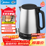 美的（Midea）电热水壶大功率304不锈钢 电热水壶家用1800W快烧自动断电 1.7L大容量MK-SH17X103