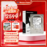 西部数据（WD）8TB 企业级机械硬盘DC HC320 SATA 7200转256MB CMR垂直 服务器硬盘 3.5英寸HUS728T8TALE6L4