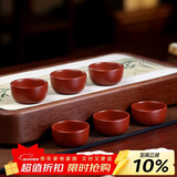 百年利永宜兴紫砂品茗杯手工原矿大红袍泡茶杯茶碗主人杯功夫茶具配件