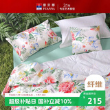富安娜被子夏凉被可水洗七孔抑菌空调被纯棉面料双人夏被3.5斤230x229cm