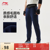 李宁运动裤男子冬季休闲裤拉链保暖卫裤束脚运动长裤AKLUA73
