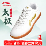李宁（LI-NING）太极鞋新款软皮轻质透气防滑牛筋底男女晨练表演八段锦武术运动鞋 ADBC012-1白色【经典训练款】 41