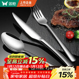 双枪（Suncha）不锈钢牛排刀叉勺西餐餐具加厚加长餐刀勺子叉子三件套刀组合