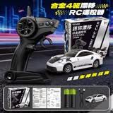 潮寅玩具保时捷911迷你遥控车桌面漂移1:64合金小车专业四驱赛车儿童玩具