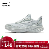 鸿星尔克女鞋运动鞋软底轻质减震户外防滑跑步鞋凌跃3健身通勤鞋子女