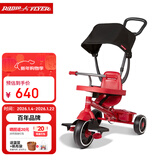 Radio Flyer瑞飞儿儿童三轮车遛娃神器宝宝1-5岁骑行脚踏车手推车童车玩具车 【四合一】 #469 1-5岁