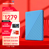 西部数据（WD）移动硬盘5TB USB3.0 My Passport随行版2.5英寸 蓝 机械硬盘 笔记本电脑外接 大容量加密 家庭存储
