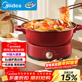 美的（Midea）电火锅 火锅专用锅分体可拆洗家用IH电磁加热0氟多功能锅5L电煮锅电磁炉3分钟速热22HGY2802