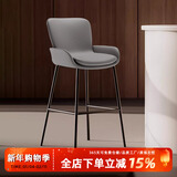 艾森朗特意式极简吧台椅家用岛台高脚椅吧凳轻奢高级感酒吧高椅子前台吧椅 灰色 坐高65cm