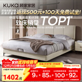 顾家家居布艺床京东家具双人床1.8米x2米9052月纱白高脚款床架京仓闪发