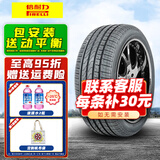 倍耐力轮胎（Pirelli） Cinturato P7 防爆胎245/45R18 96Y*原宝马525奔驰 全新轮胎 汽车轮胎