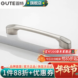 固特（GUTE）黑色拉手衣柜抽屉拉手现代简约橱柜门美式小把手柜子厨门欧式拉手 亚光拉丝 孔距96mm9300
