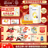 佳贝艾特（Kabrita）悦白较大婴儿配方羊奶粉2段800克*7（6-12个月) 天然A2蛋白