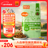 比瑞吉狗粮俱乐部系列金毛泰迪山药海苔鲣鱼成犬中大小型犬通用10kg犬粮