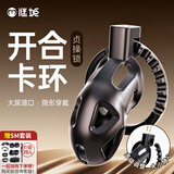 谜姬男用锁男禁欲锁防出轨贞懆锁sm情趣用品房事调情工具夫妻情侣玩具