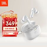JBL WAVE BEAM 2 主动降噪真无线蓝牙耳机 音乐运动通话入耳式耳麦 防水防尘 新年礼物 白色