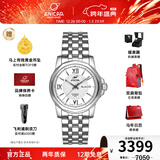 英纳格瑞士手表蓝牌系列双日历防水商务自动机械男士手表【新年礼物】 银色钢带168/51/326aA