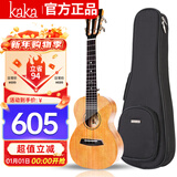 kakaKUC-100D全单桃花芯木尤克里里初学者ukulele小吉他23英寸