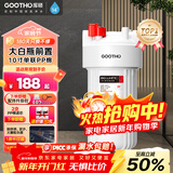 GOOTHO大白瓶前置过滤器 全屋家用自来水过滤净水器大通量大蓝瓶中央过滤通用滤芯除余氯阻垢 10寸单联基础过滤【1微米PP棉】