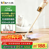 小熊（Bear）吸尘器家用大吸力手持有线持久五重过滤除螨宠物毛防缠绕吸尘机干湿两用吸拖一体【飓风】F1水箱版