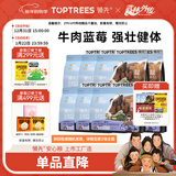 领先低温烘焙狗粮宠物犬用干粮泰迪博美柯基金毛蓝莓牛1.5kg*8袋